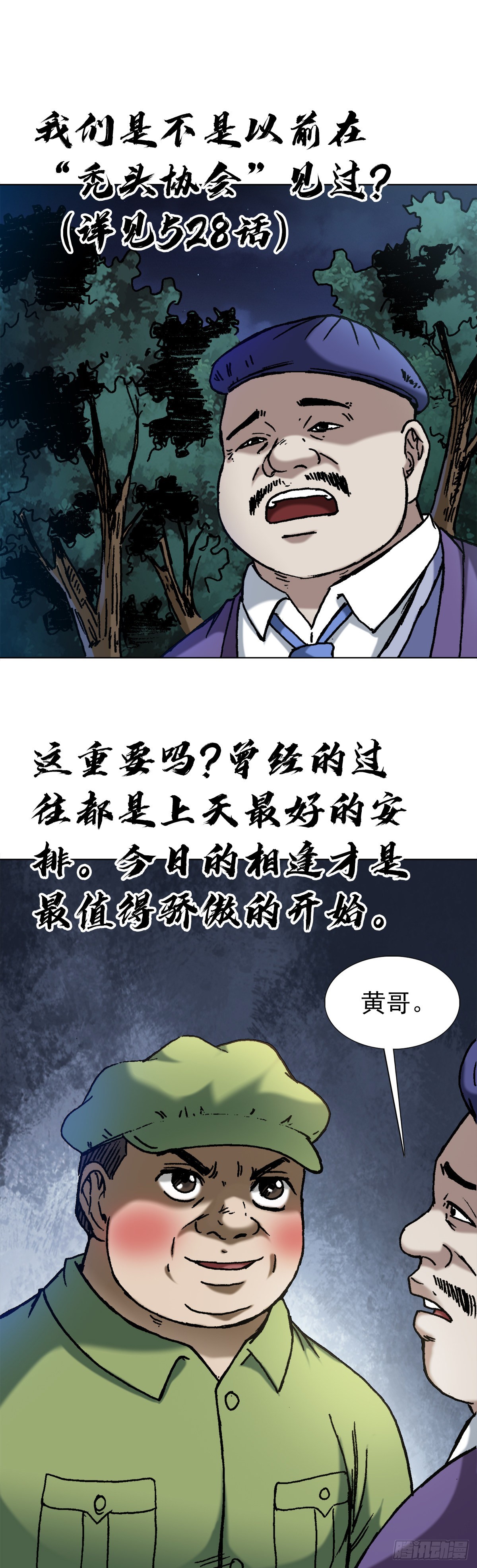 1376 挨批18