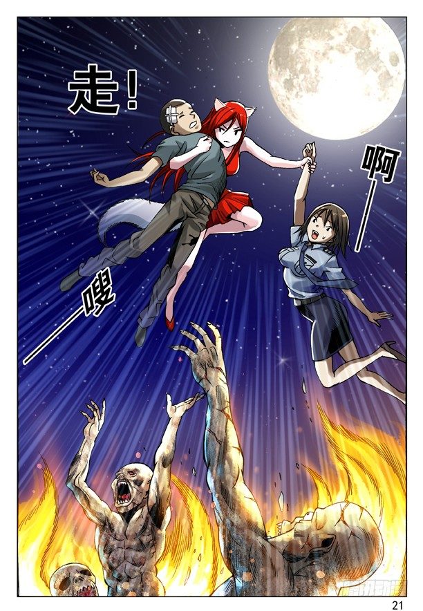 88 好久不见4