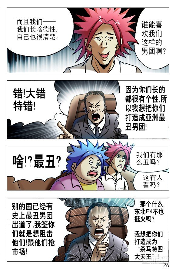 531 新的开始5