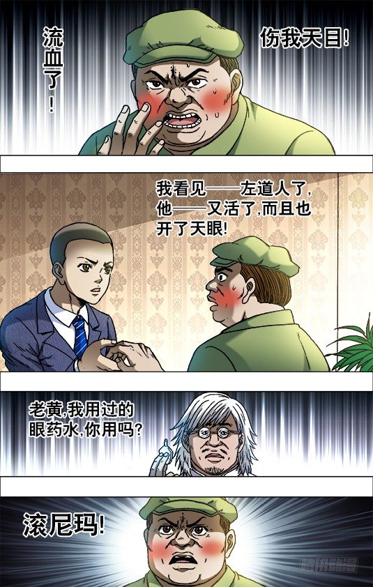 723 望眼欲穿9