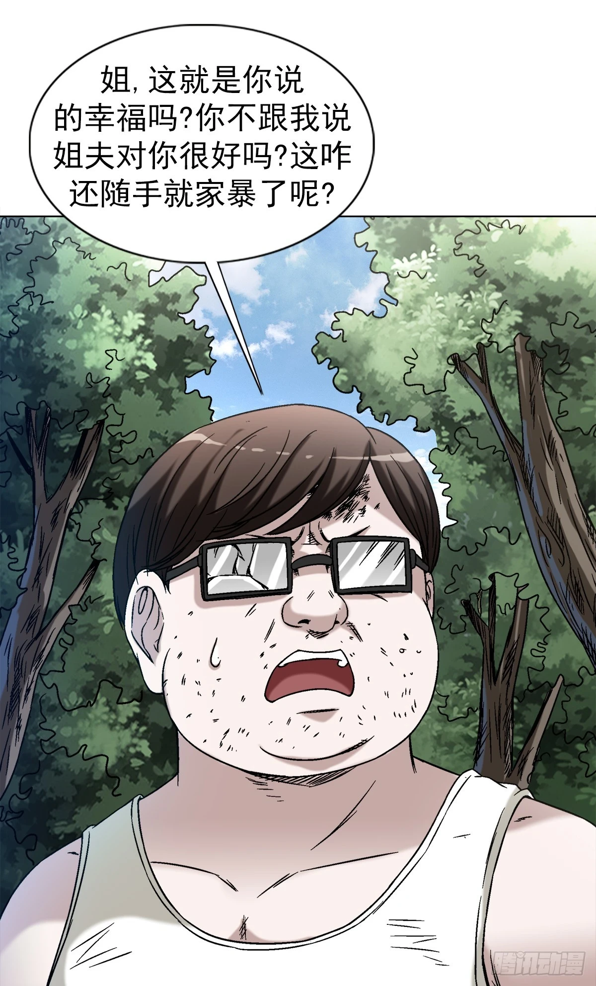 1437 姐夫5