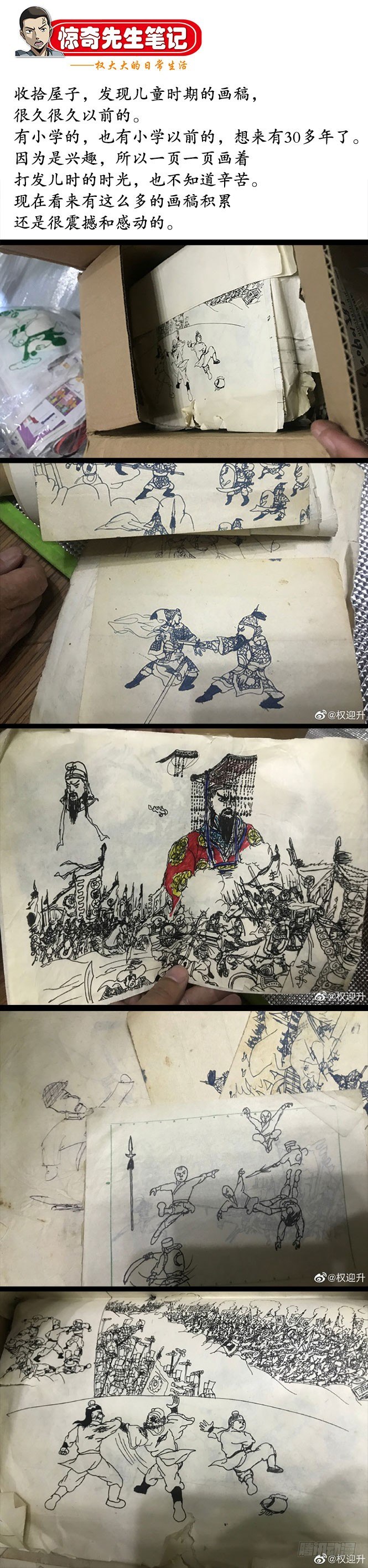 856 无法寄到的情书10