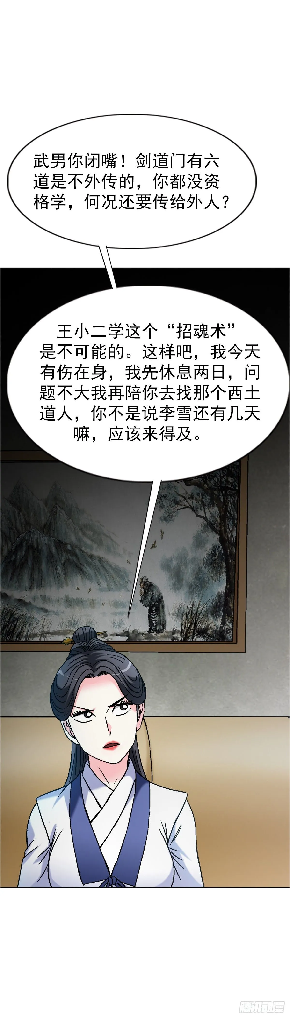 1557 去毒31