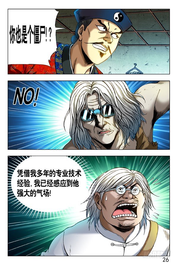 288 骄兵必败0