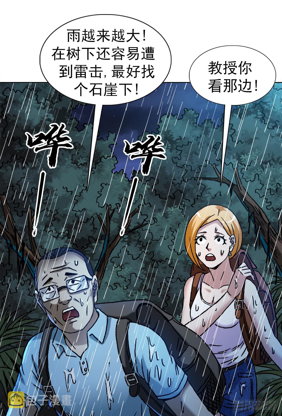 1385 险象环生7