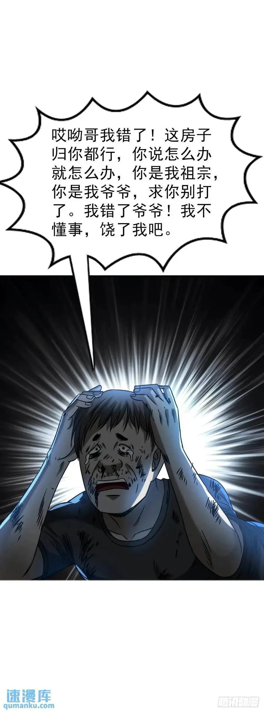 1566 租房押金19