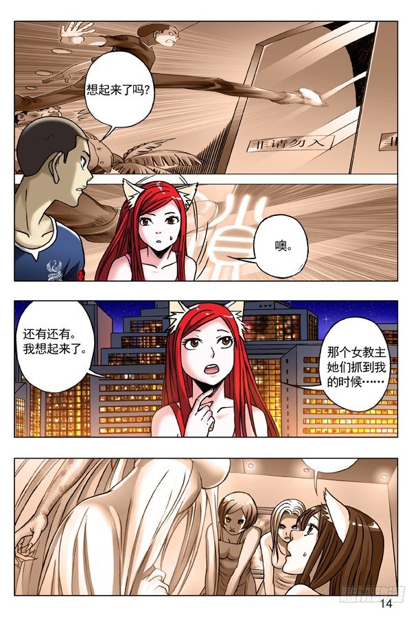 174 只想一生陪你走5