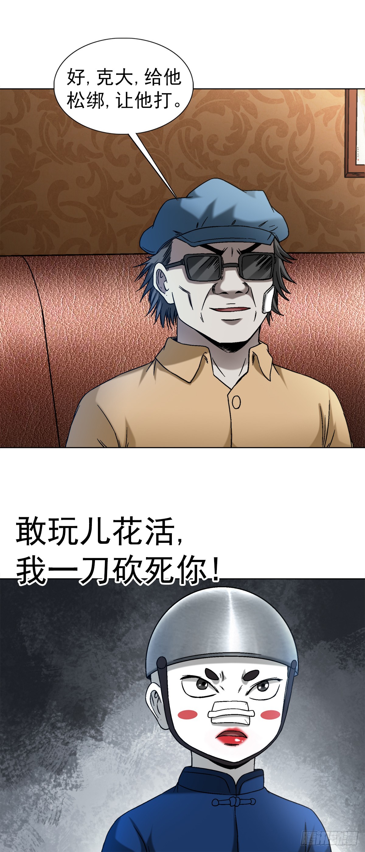 1406 高素质年青人9