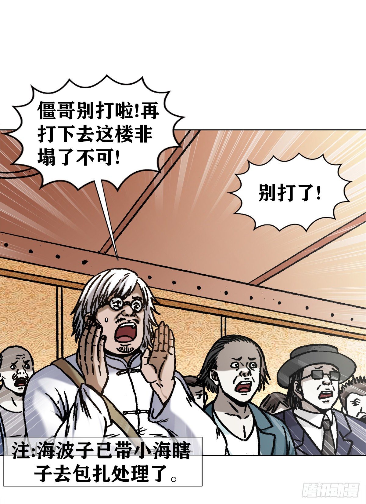 1076 丧子之痛0
