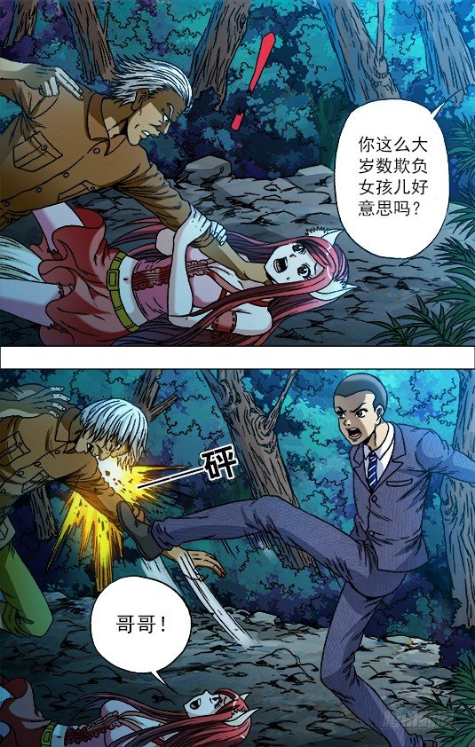 721 迎面脚2
