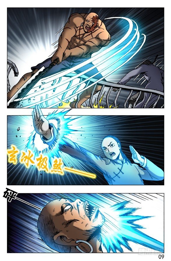 484 求同存异7