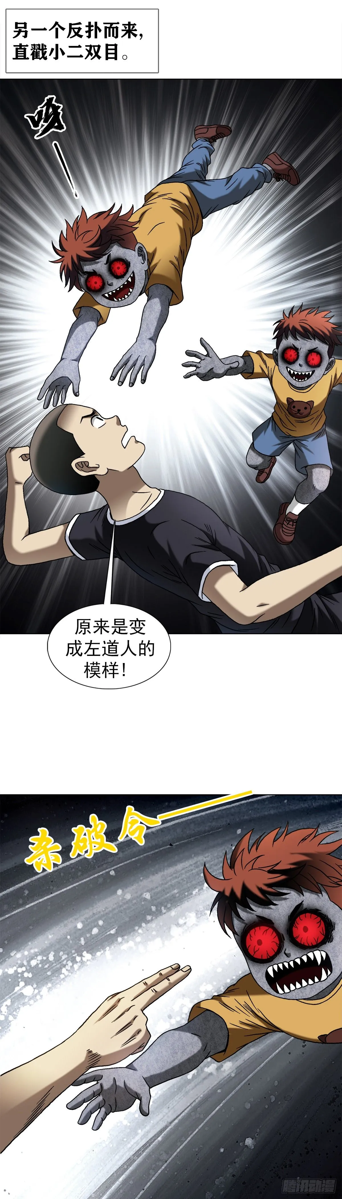 1547 第十一季开启32