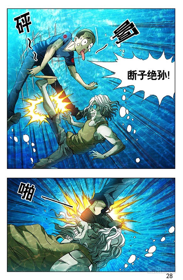 365 阴阳合体2