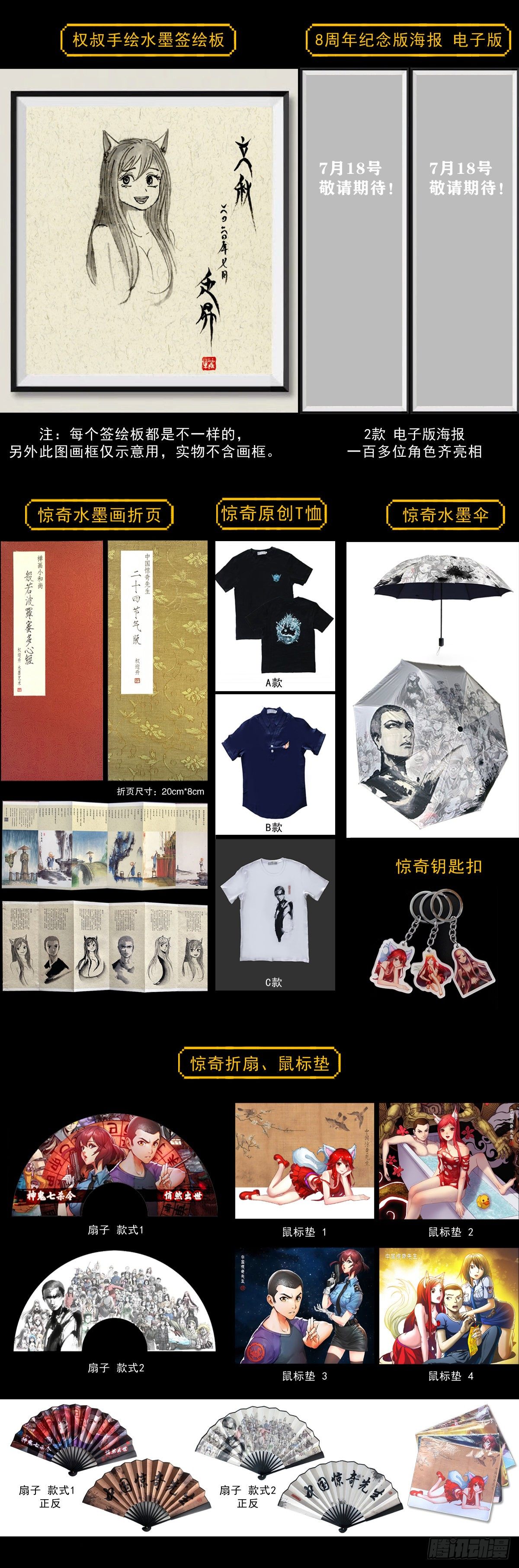 1158 爱恨情仇24