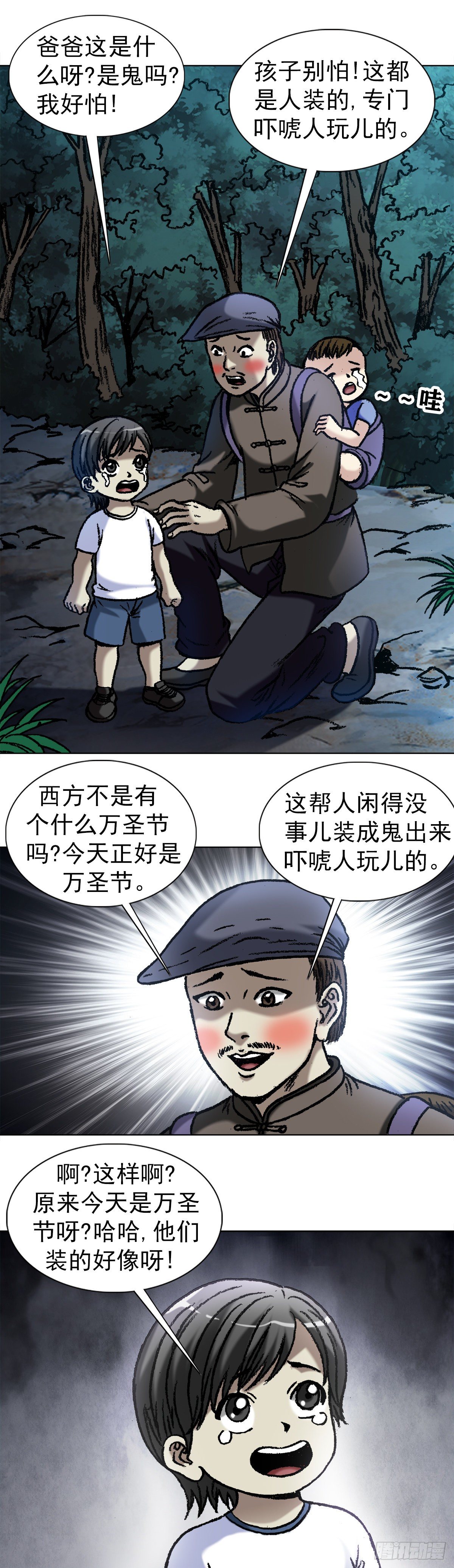 1052 游戏开始0