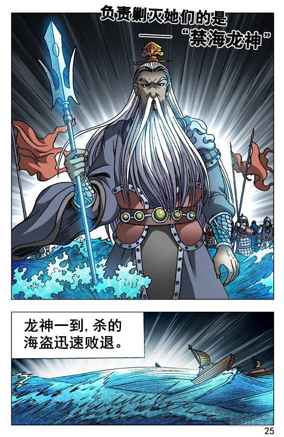 525 堕入邪道4