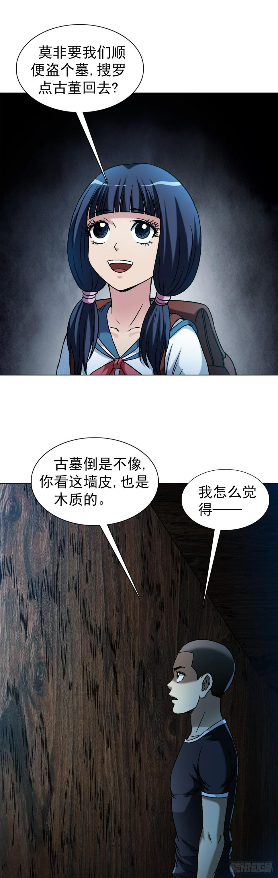 1475 平趟14