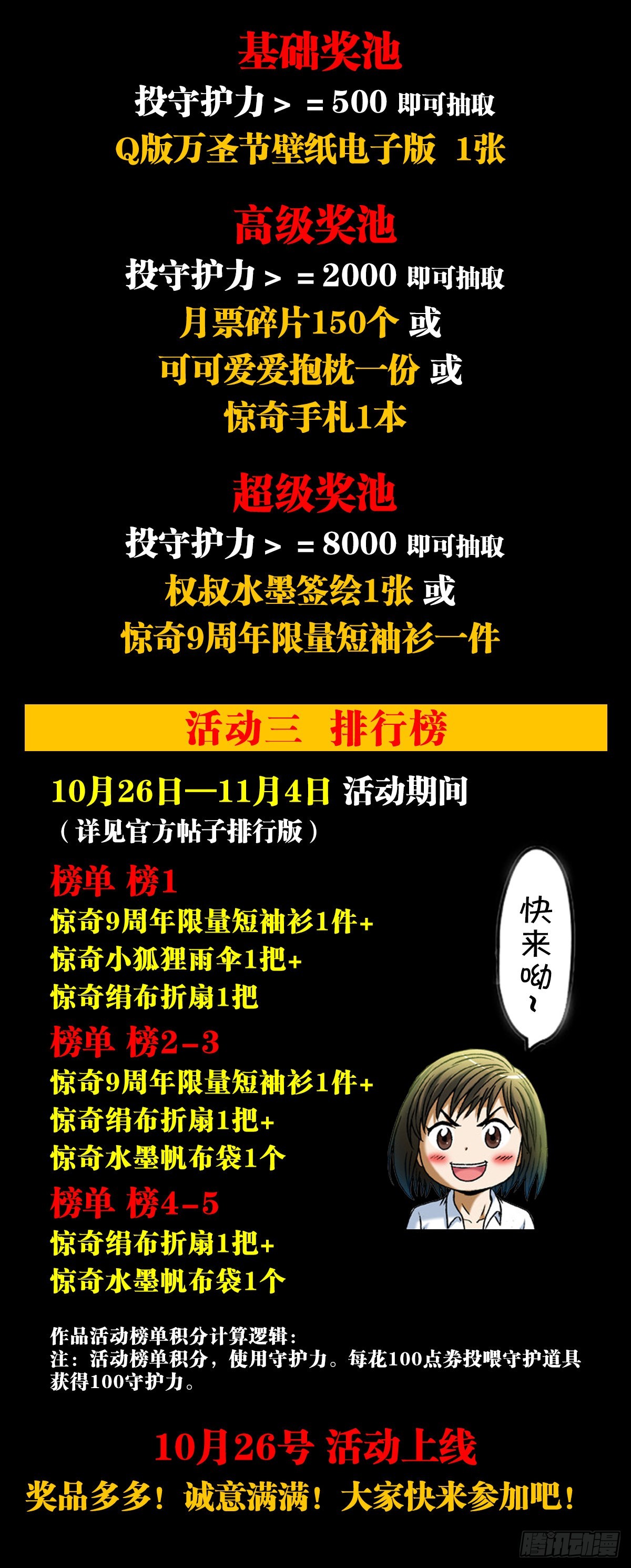 1393 争床位19