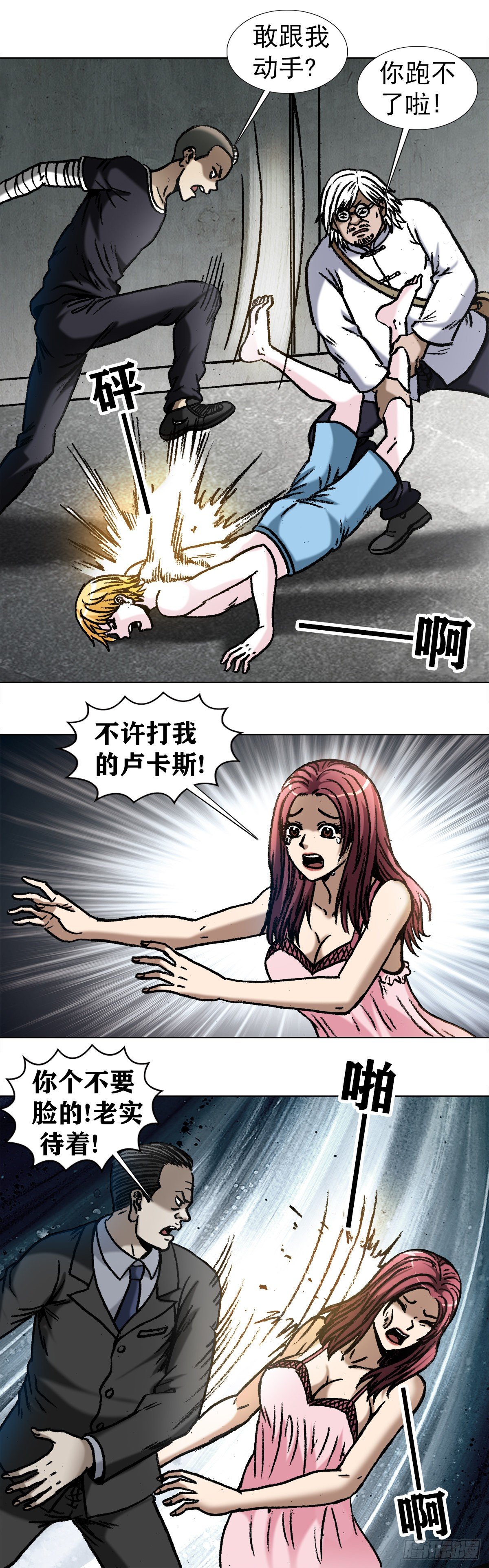 1026 这是我弟13