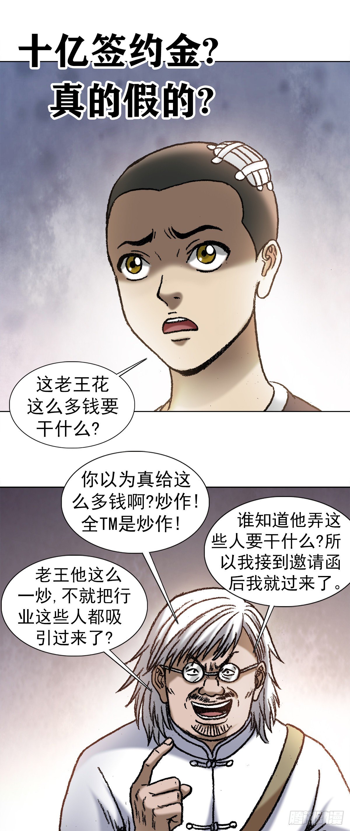 1047 温柔的折磨人11