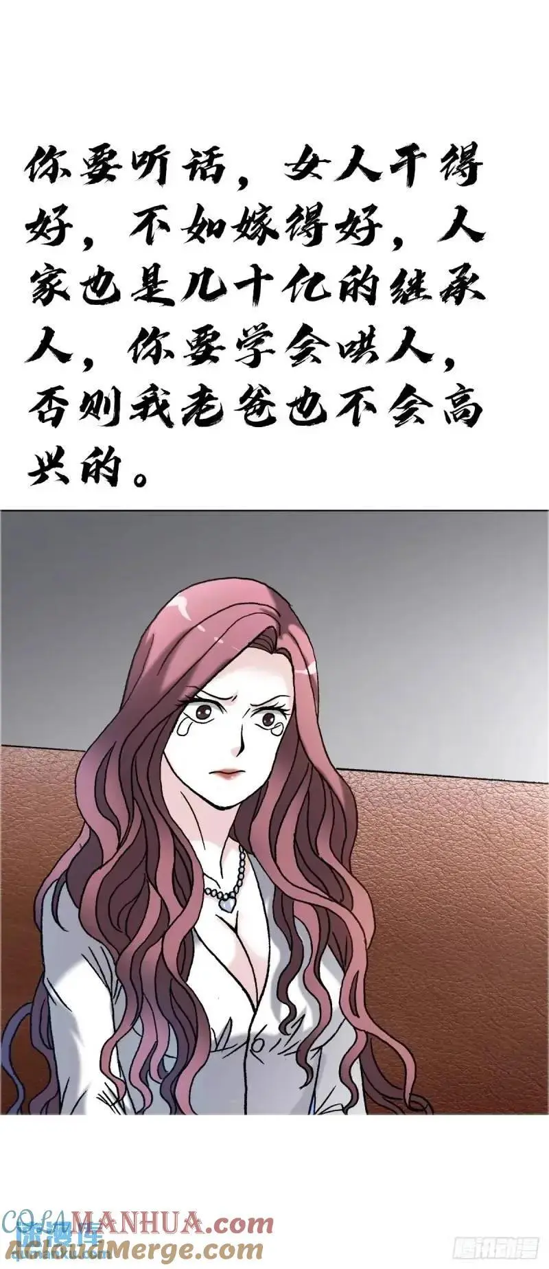 1567 谈婚论嫁45