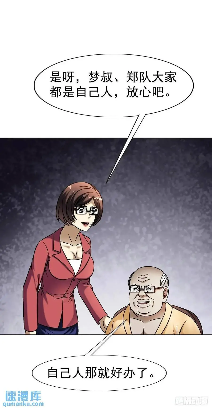 1583 重见天日23