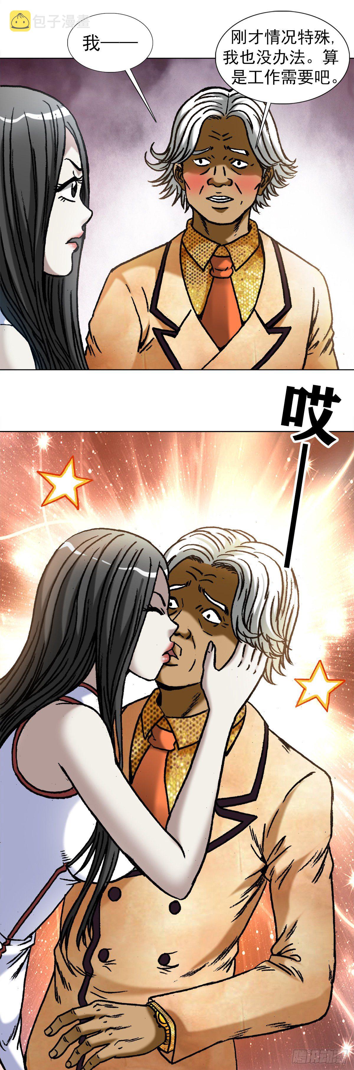 1040 情急之下12