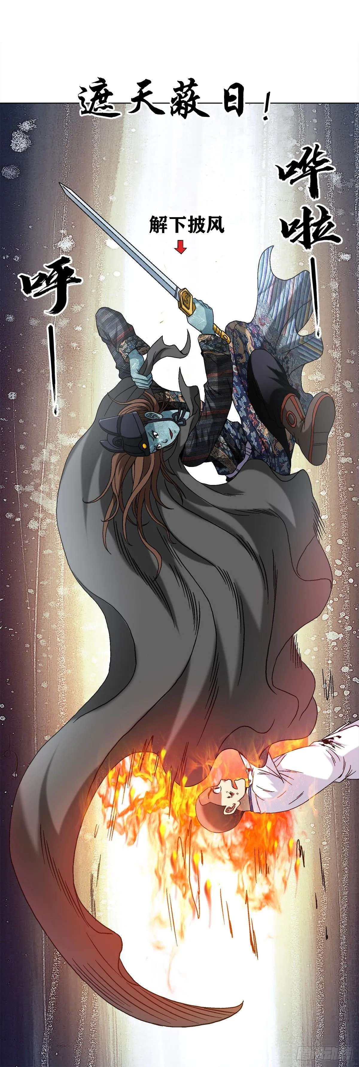 1527 披风9