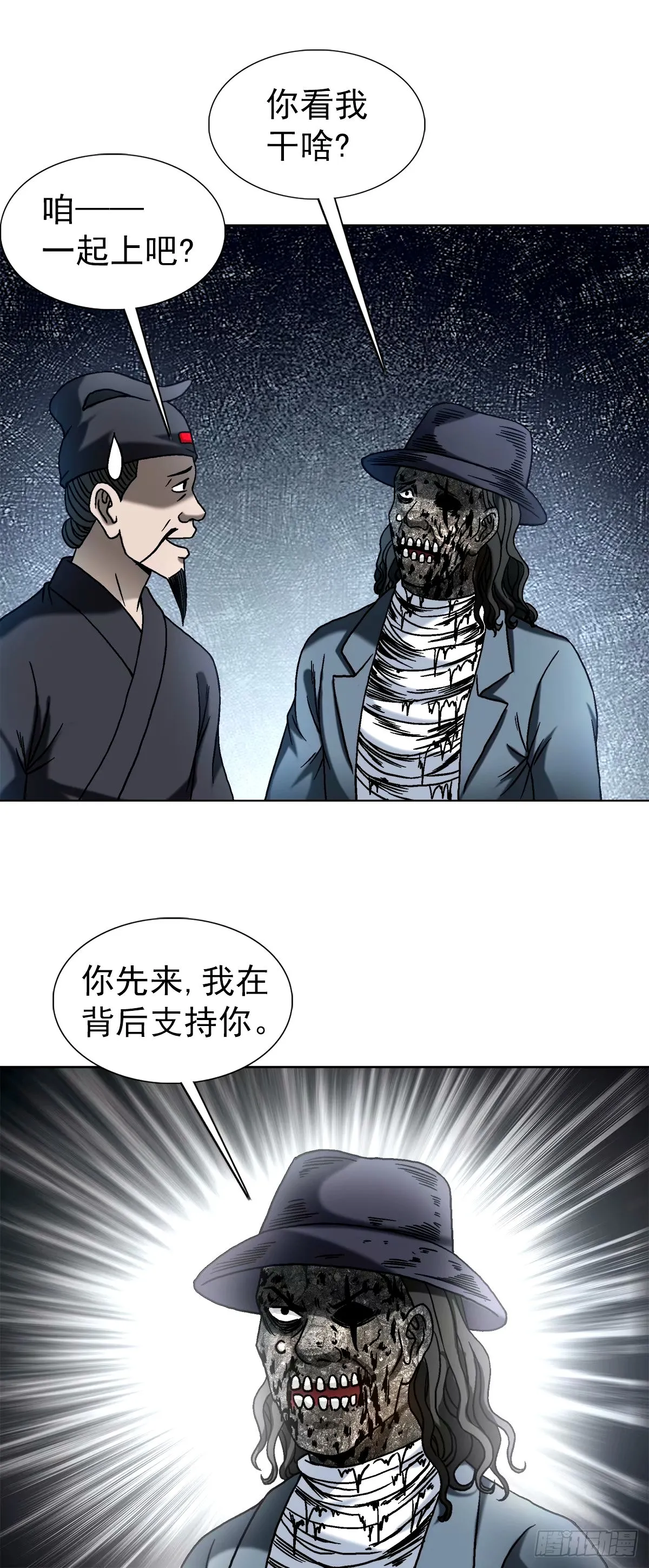 1503 石油弹5