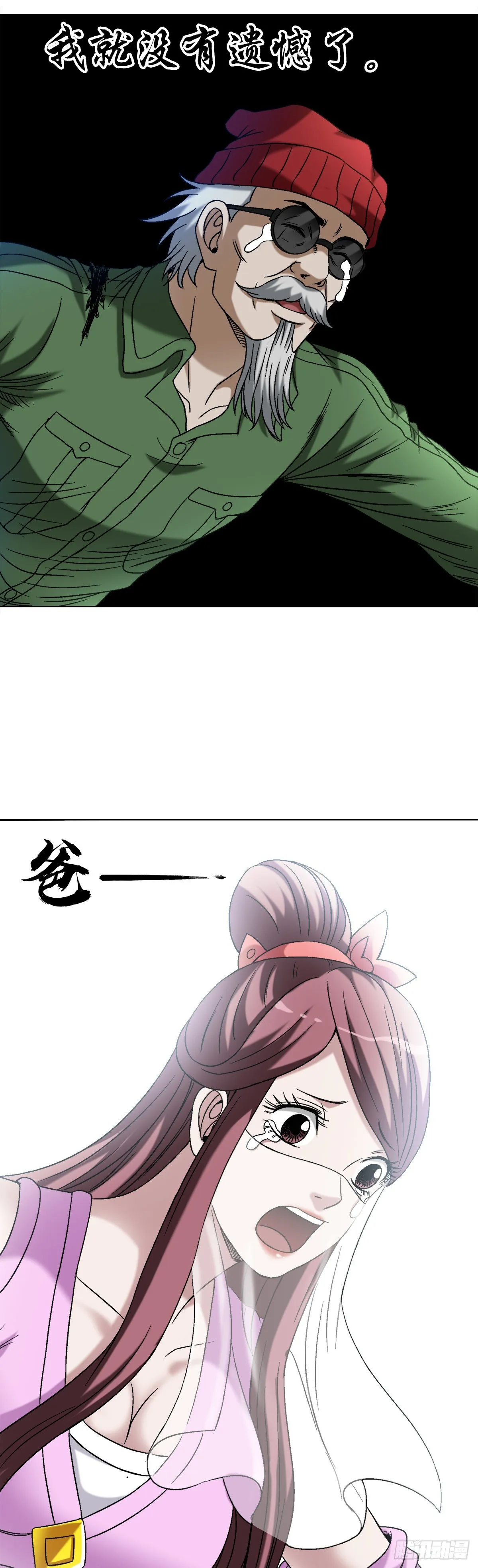 1508 惊喜连连0