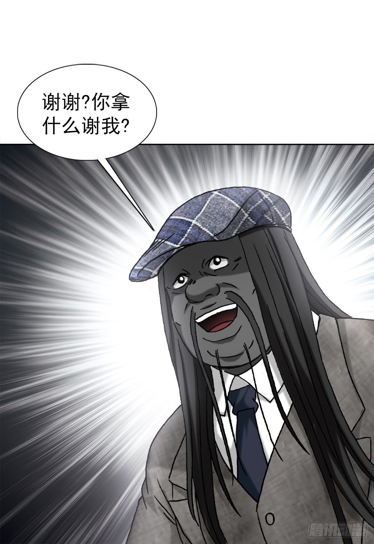 1195 悲喜人生16