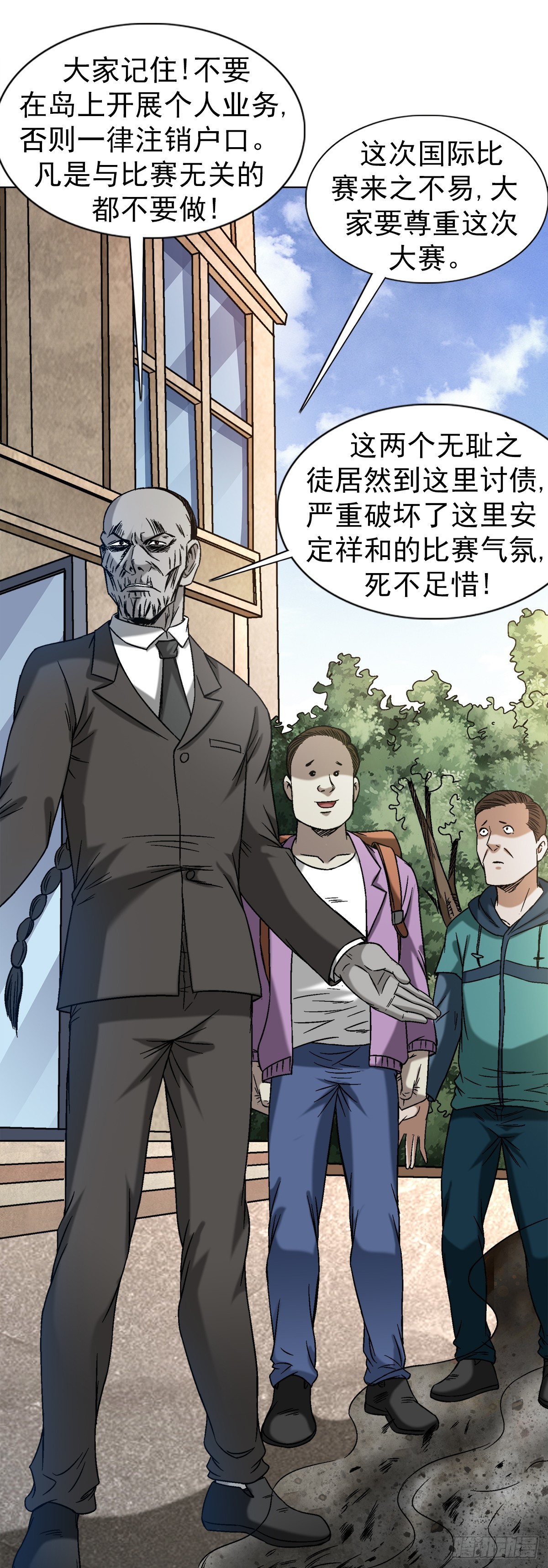 1398 高人一等13