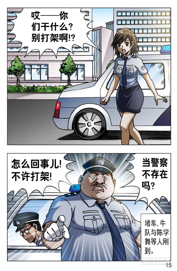 563 咖喱先生4