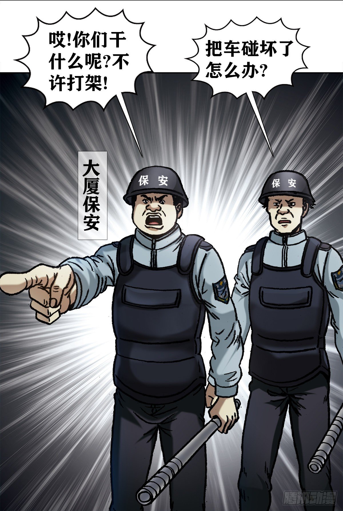1061 一盏冥灯15