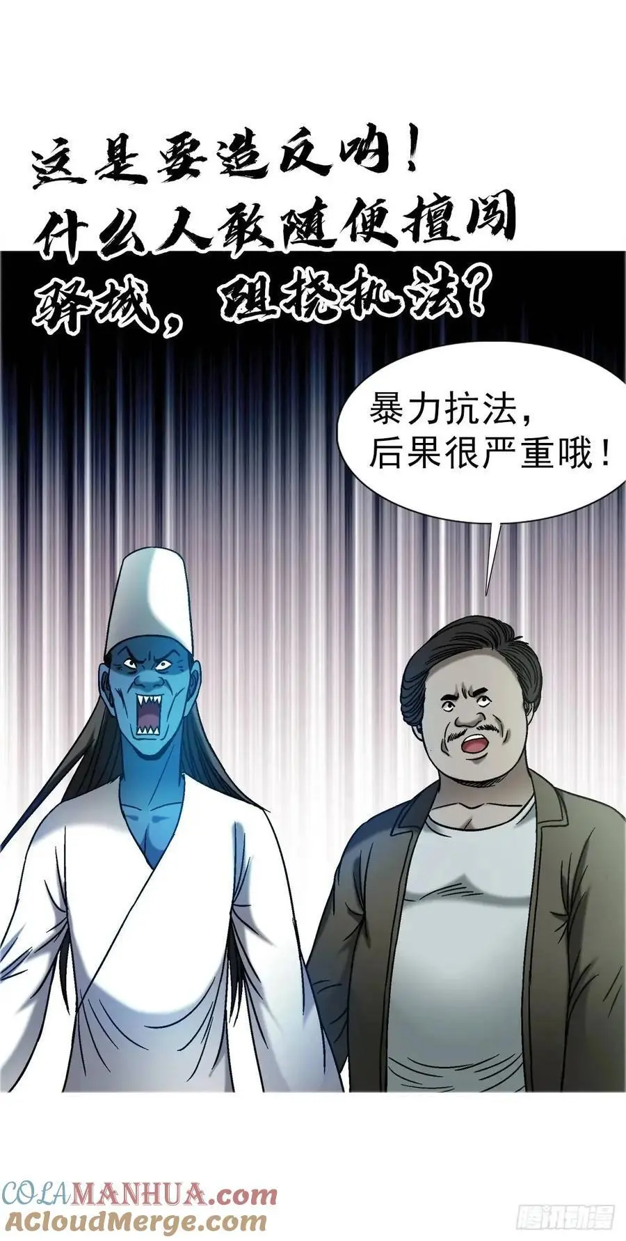 1573 隐仙派6