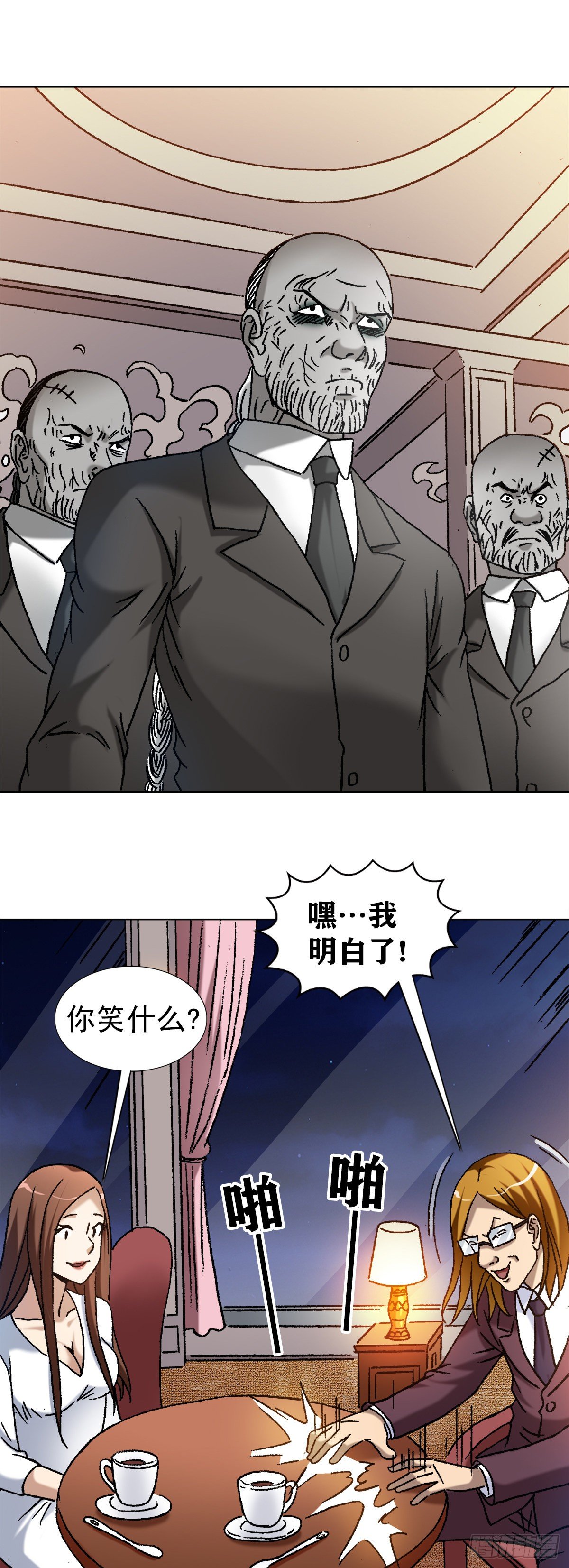 1140 声东击西16
