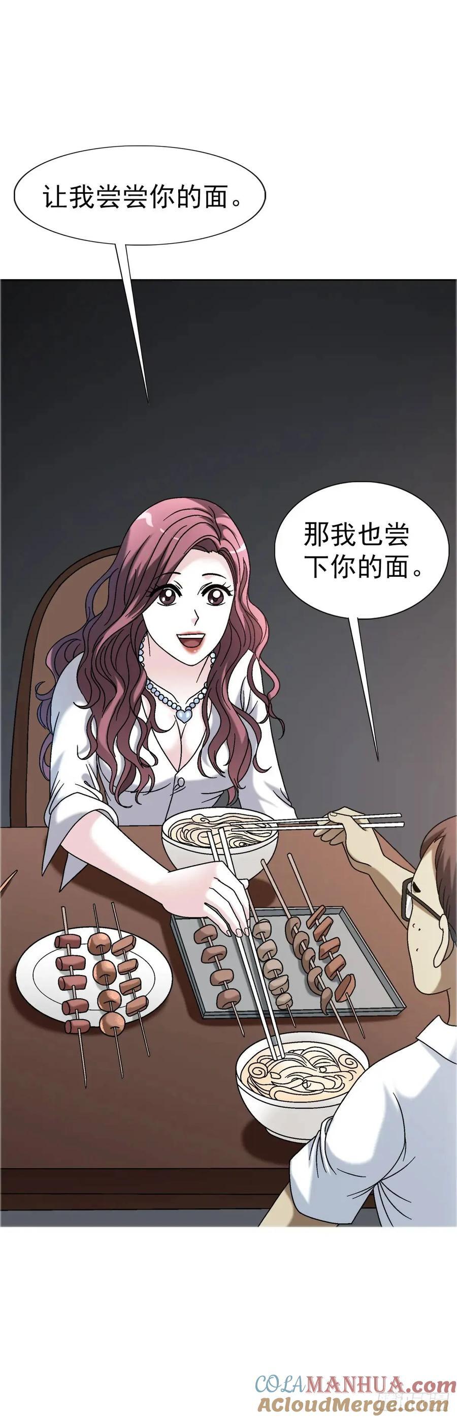 1561 分道扬镳54