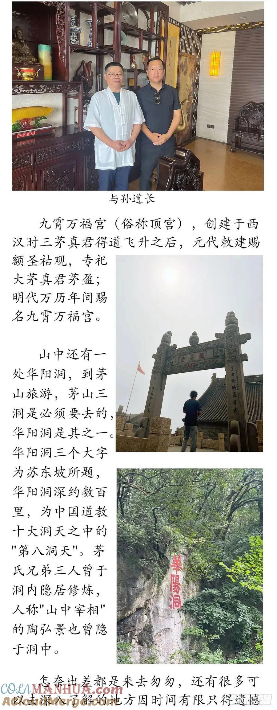 1562 殊死一搏60