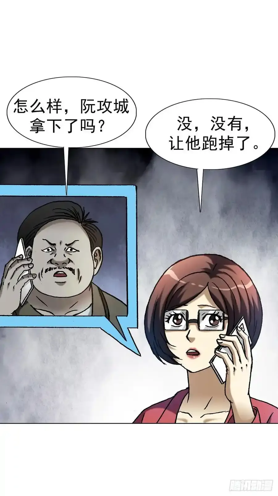 1591 倒霉蛋58
