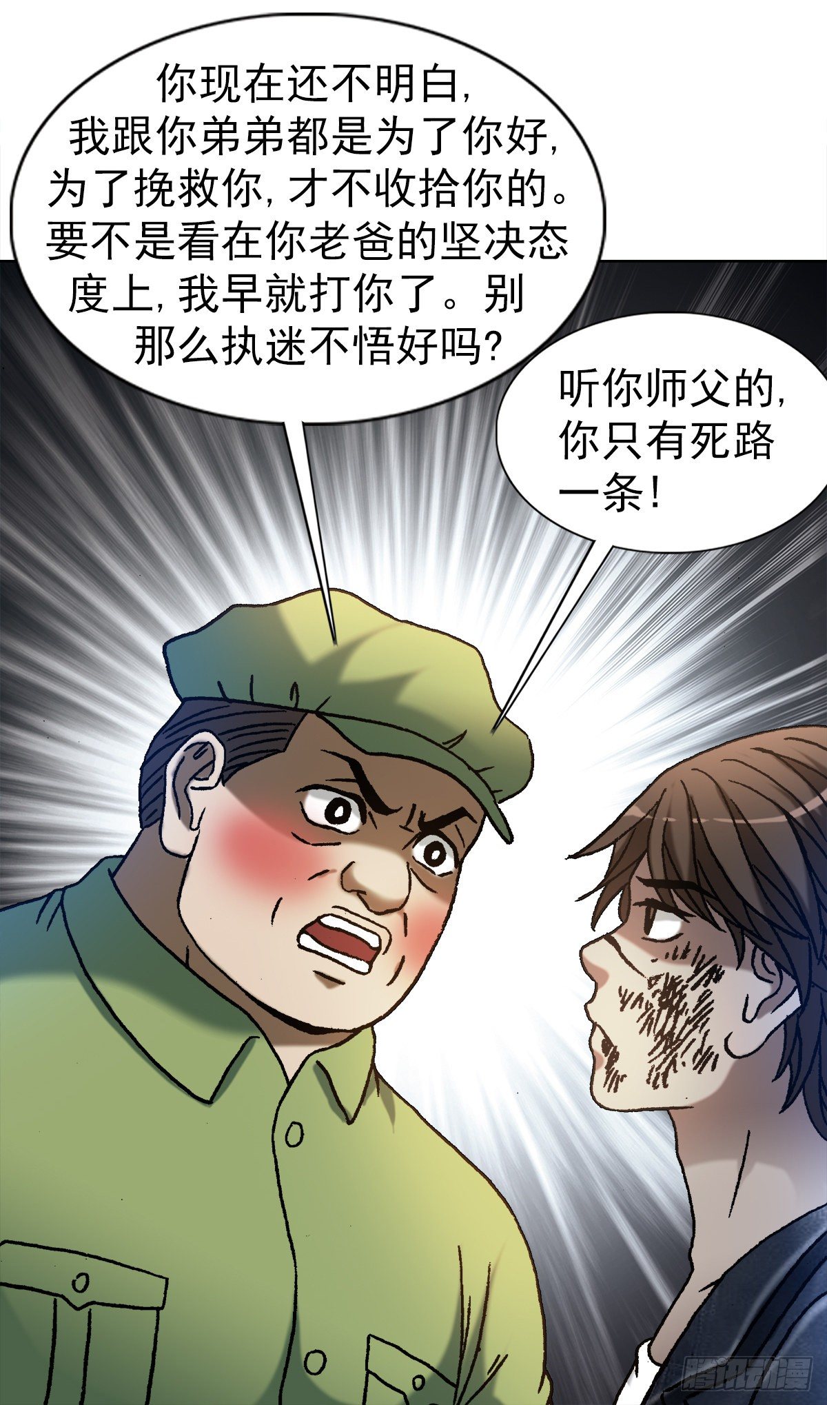 1219 上课洗脑5