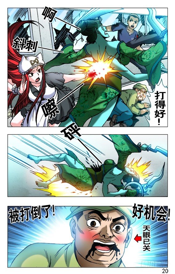 509 辣眼睛9