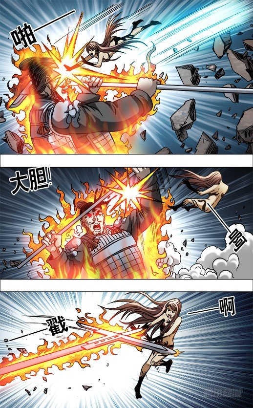 649 打道回府3