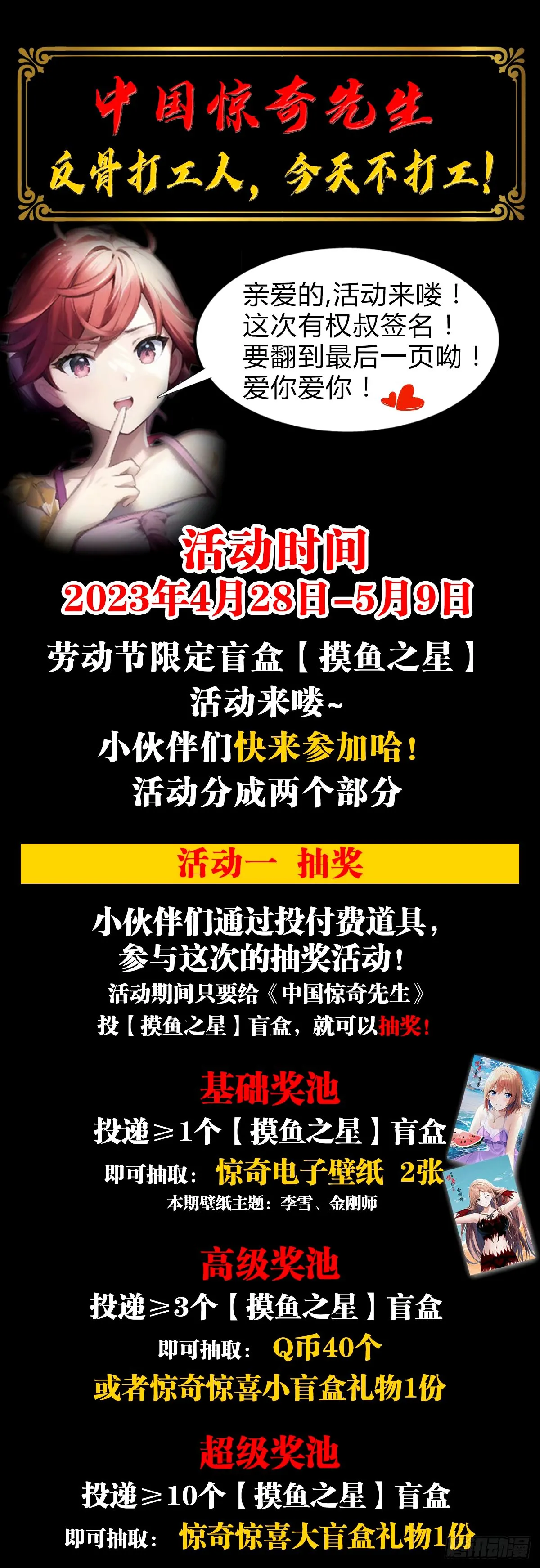 1498 老同学22