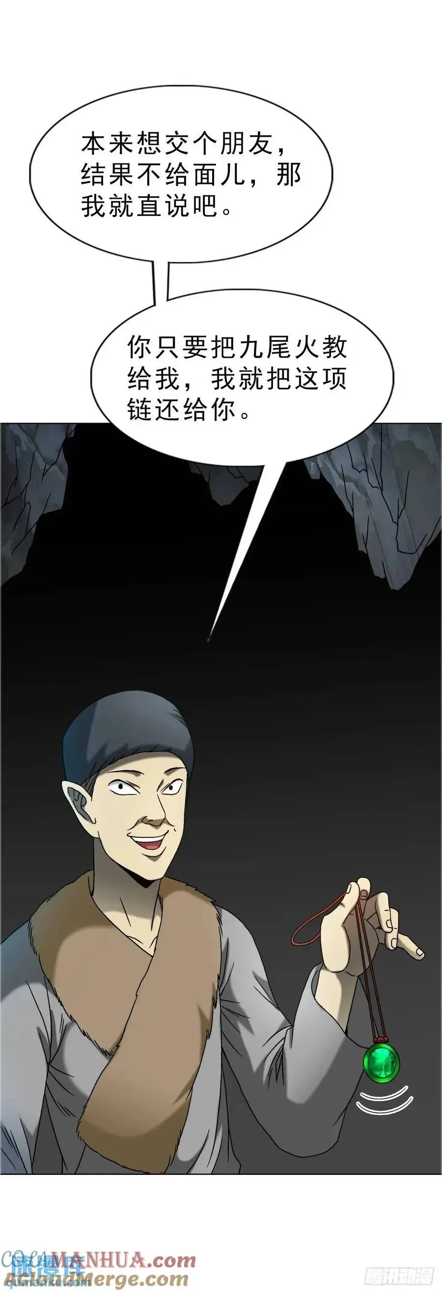 1585 青丘山51