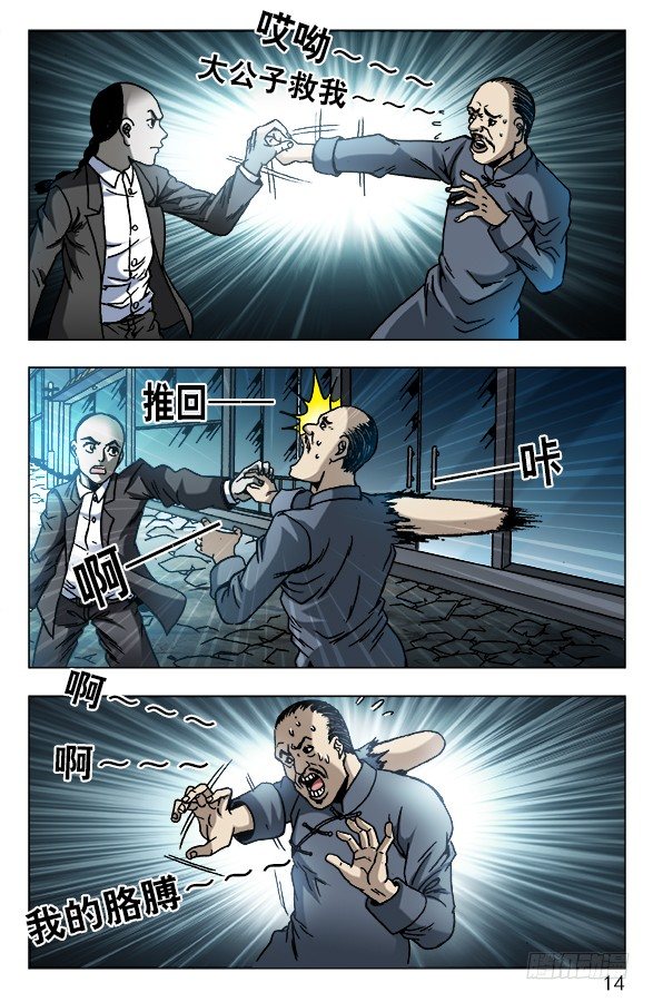 617 寻寻觅觅3