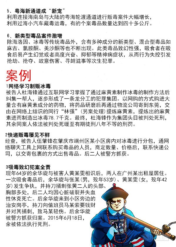 269 就这性格13