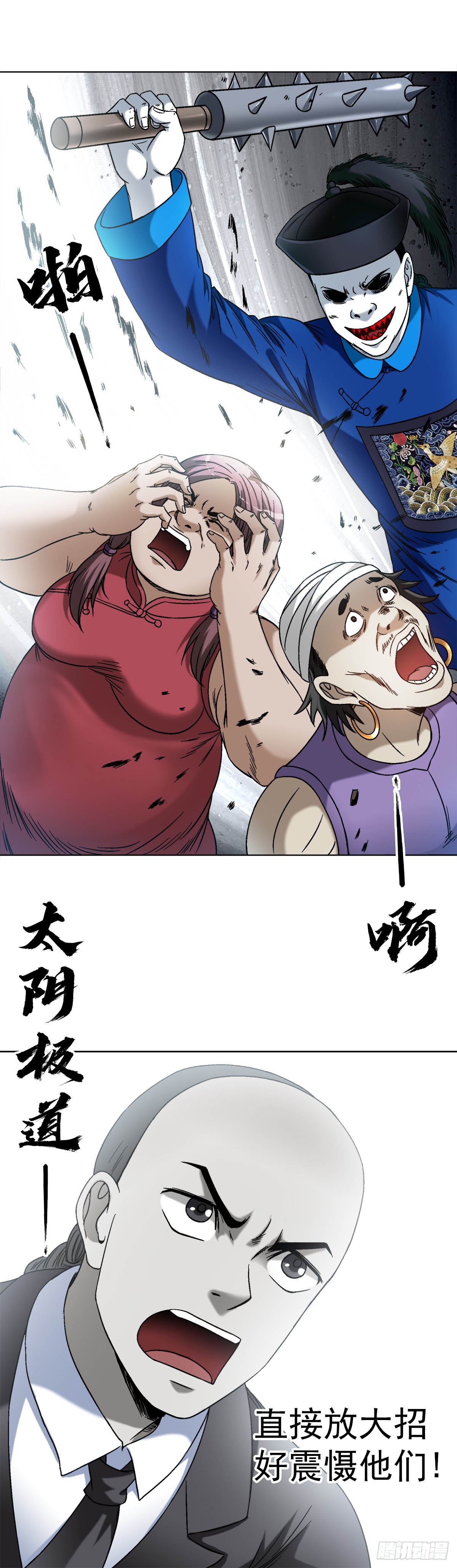 1422 震慑全场2