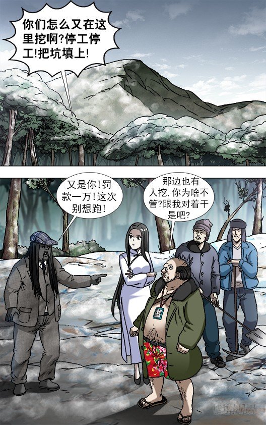 906 公关需要技巧3