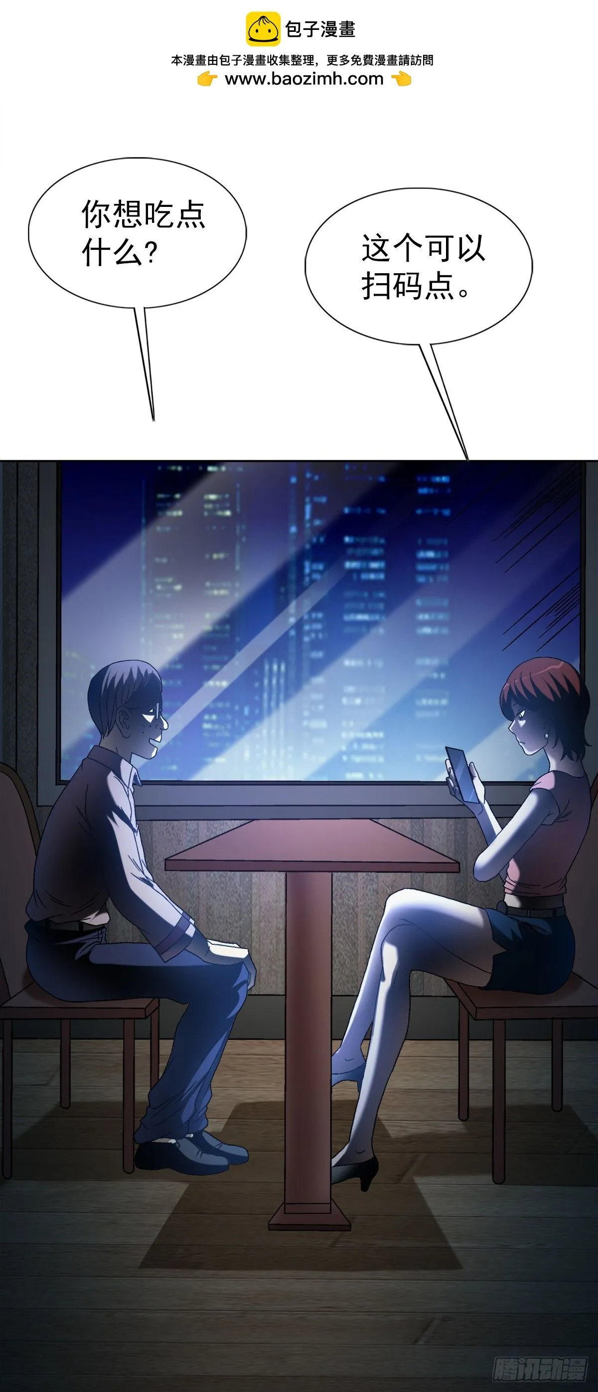 1554 三大法宝41