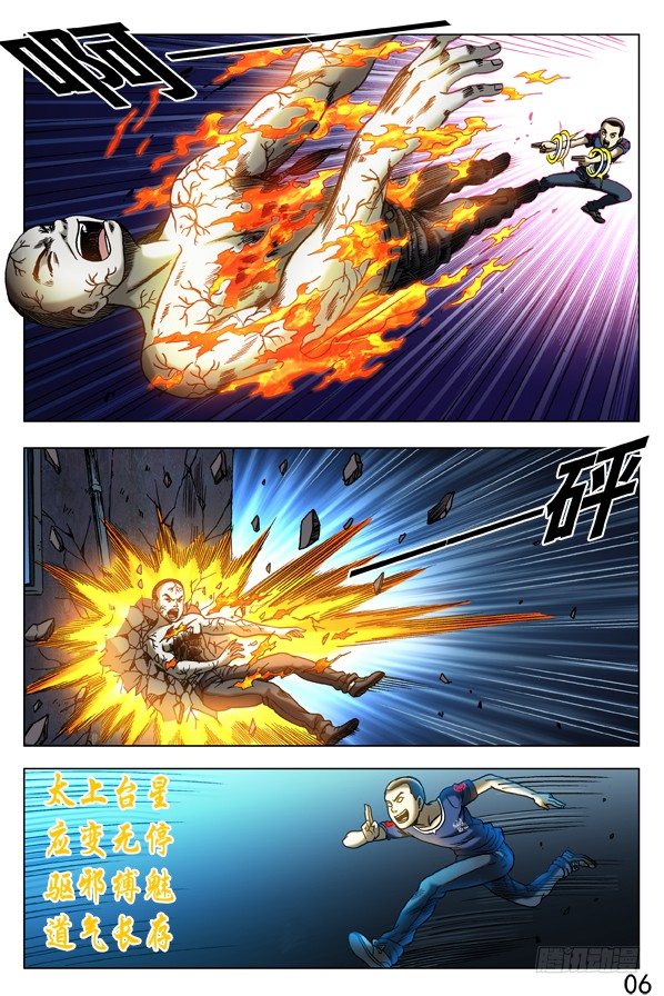 311 节外生枝5